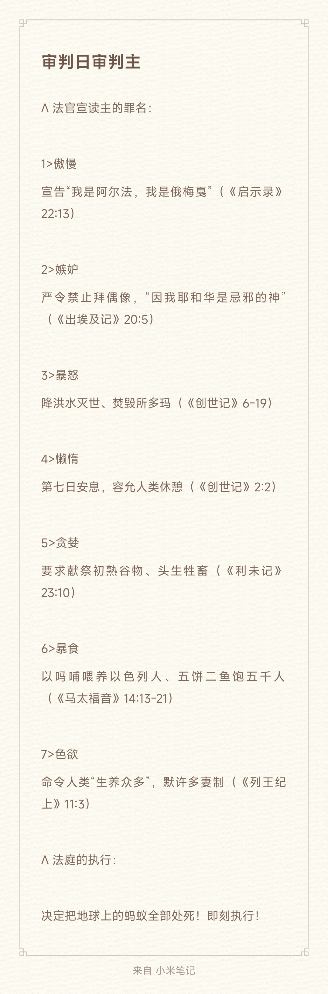 附件图片 File Image